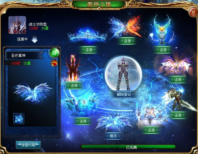久久租号app官方版：热门游戏账号租赁平台，可靠又便捷