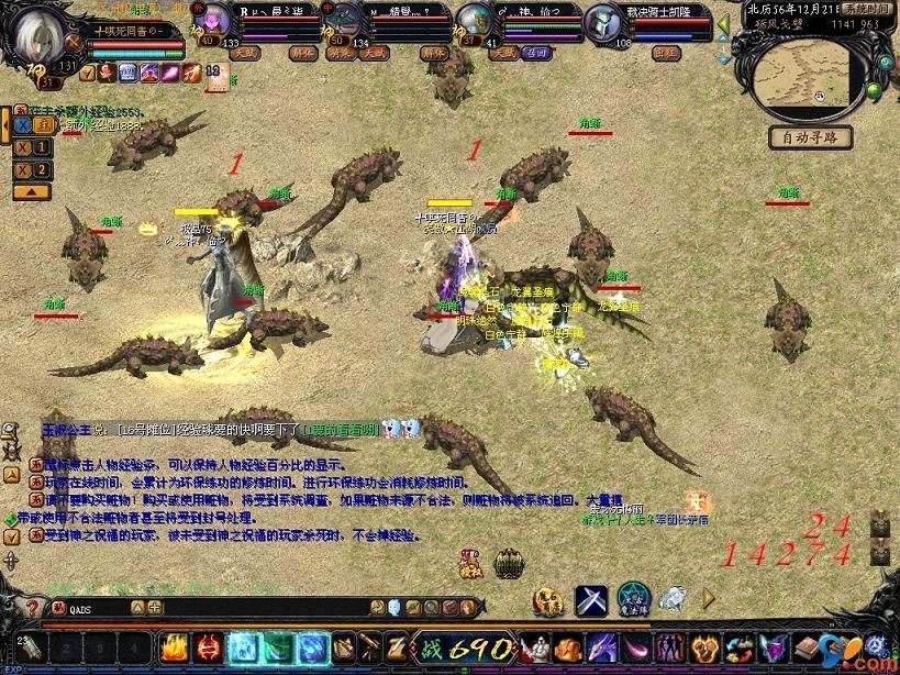 139my魔域新端电脑版下载，画面清晰玩法多，速来体验